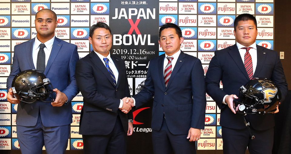 『激レア』戦後アメフト記念バッジセット RICE BOWL1949 (初期大会) 激レア』戦後アメフト記念バッジセット RICE BOWL1949 (初期大会