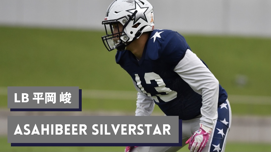 チーム全員で士気を上げて挑んだ 】アサヒビール平岡 峻選手に