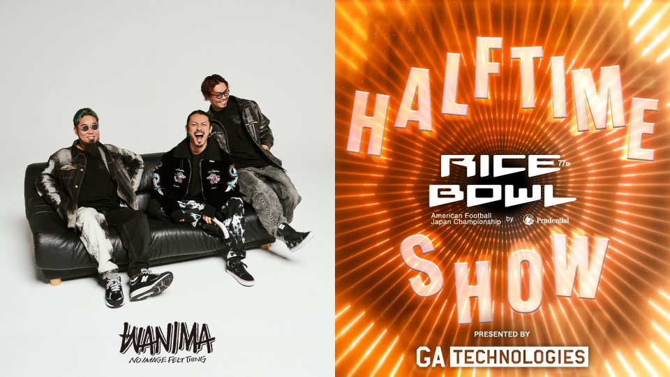 第77回ライスボウル決勝 東京ドーム指定席チケット4枚（日本社会人