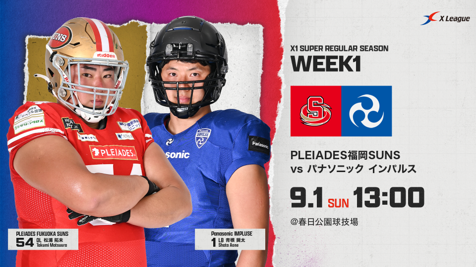 スーパーボウルXI チケット 1977年　半券 スーパーボウルXI チケット 1977年 半券