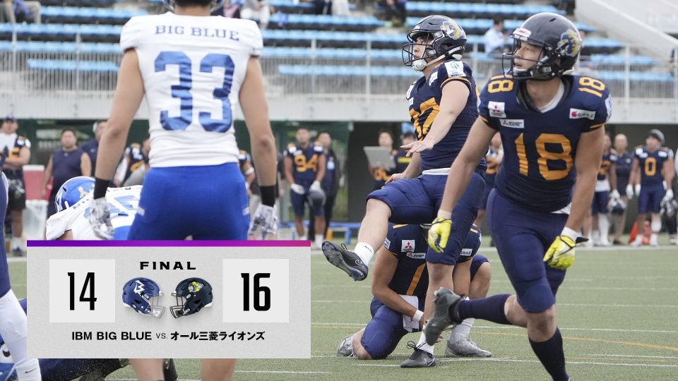 X1 Super第6節の見どころ】死守か、初勝利か OrientalBioと