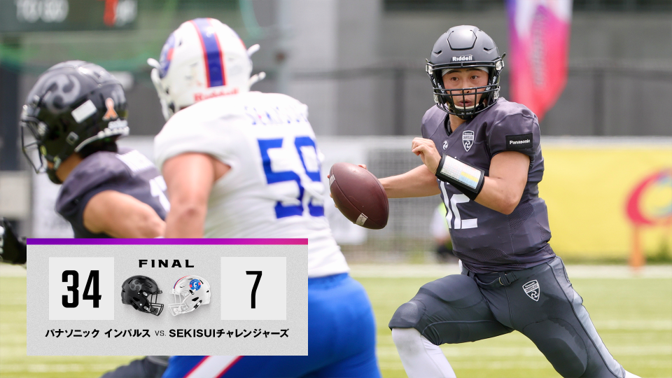 グリーンボウル】出場の3QBがすべてTDパス成功 パナソニック