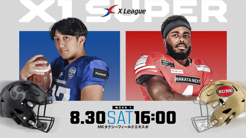 【激レア】パナソニックインパルス　アメリカンフットボール　ウインドブレーカーLG 選手紹介 | パナソニック インパルス | Panasonic