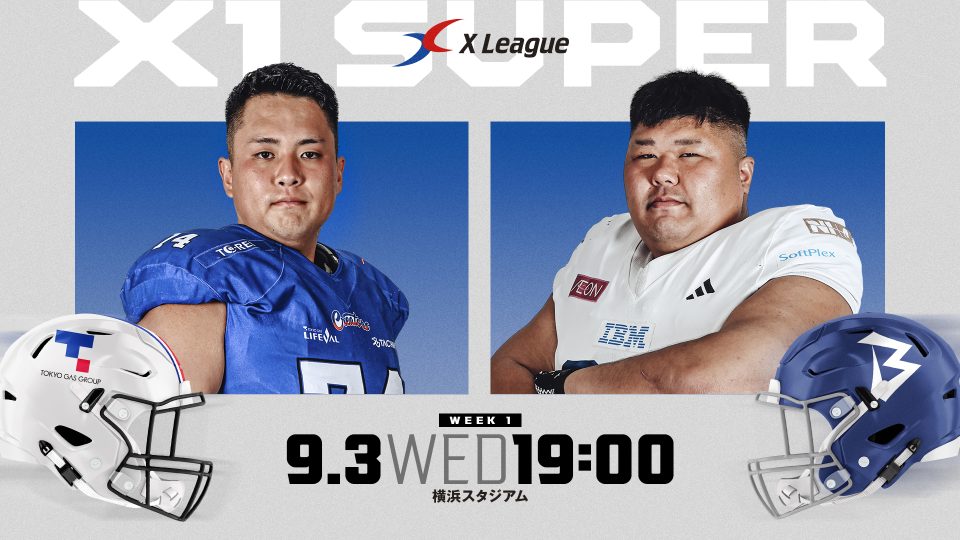 WE LOVE FOOTBALL スポーツ Fundamental 🔨⛑️