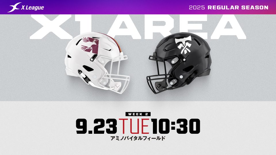 X1 Area第2節】胎内DEERS対三菱商事Club TRIAX戦のご案内 | X