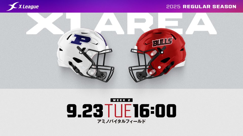 2025年X1 Area第2節：PentaOceanパイレーツ対SAITAMA BULLS