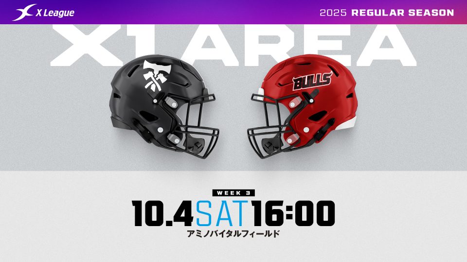 X1 Super第3節】三菱商事Club TRIAX対SAITAMA BULLSフットボール