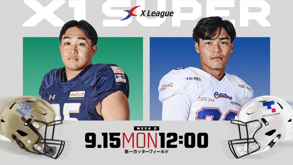 スーパーボウルXI チケット 1977年　半券 スーパーボウル60を観に行こう！ - アメリカンスポーツ観戦ツアーズ