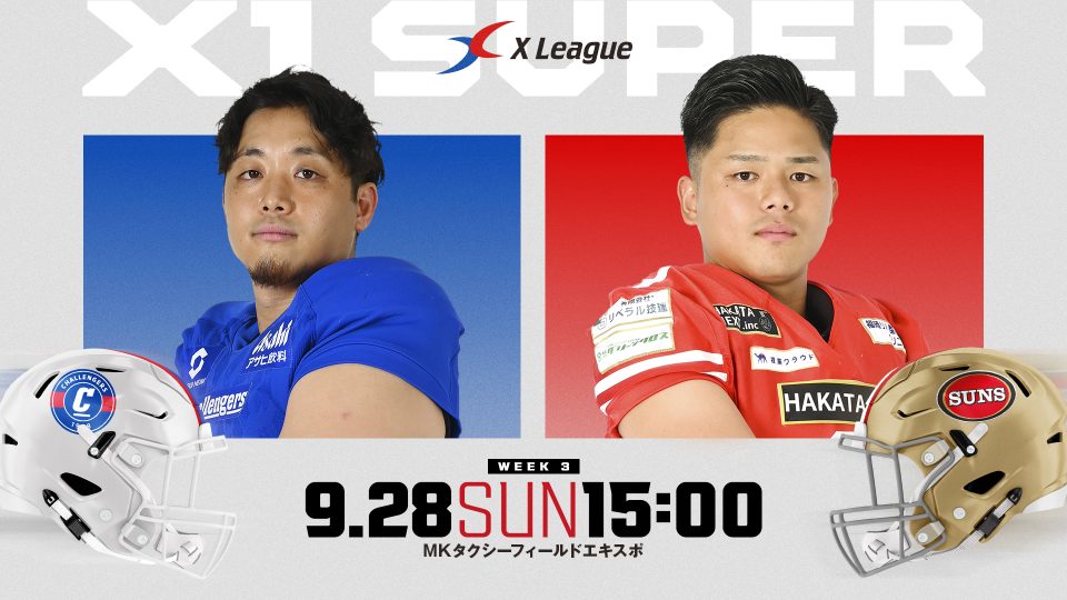 【ドドリアさん】09・13・19ユニバーシアード、15国内大会 ドドリアさん】09・13・19ユニバーシアード、15国内大会 2024年9