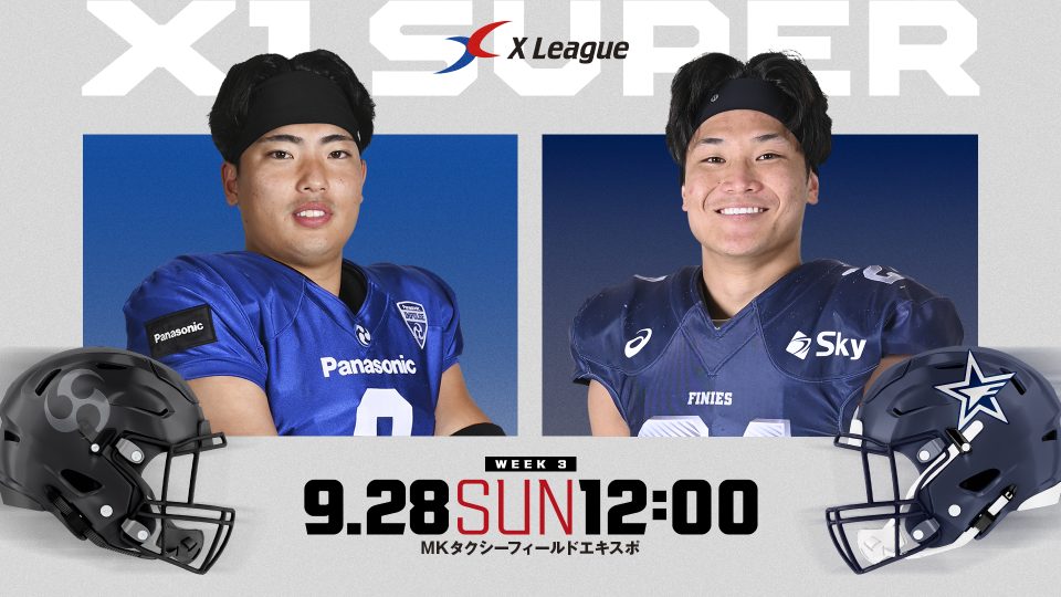 2025年X1 Super第3節：パナソニック インパルス対エレコム神戸