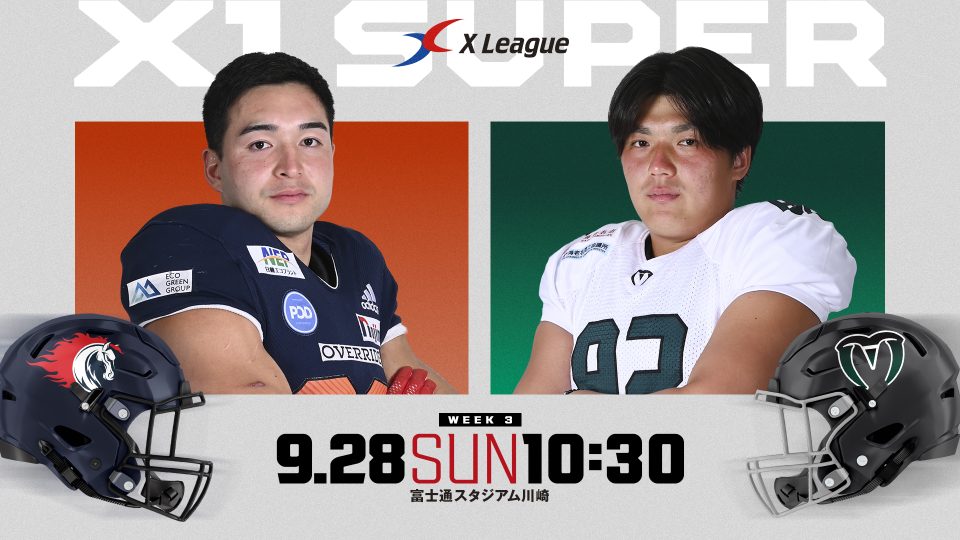 X1 Super第3節】ノジマ相模原ライズ対富士フイルム海老名Minerva AFC戦