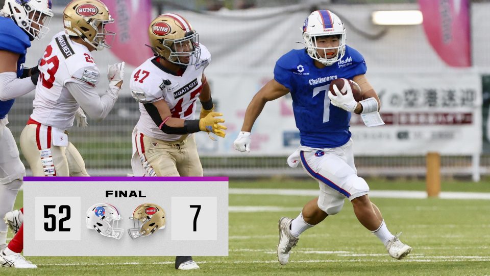 X1 Super】SEKISUIが7TD＆533ヤードの猛攻 福岡SUNSを下し2勝目