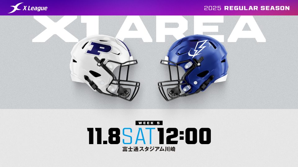 Xリーグ BLUE THUNDERS 試合用ユニフォーム【XO】 X1 Area第5節】11/8（土）PentaOceanパイレーツ対BLUE THUNDERS戦のご
