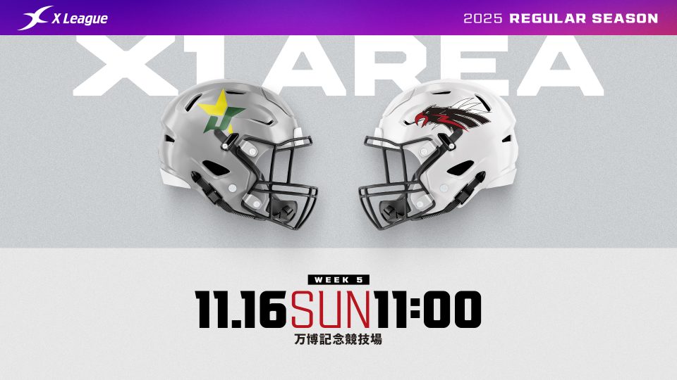 X1 Area第5節】TRIAXIS J-STARS対アズワンブラックイーグルス戦のご