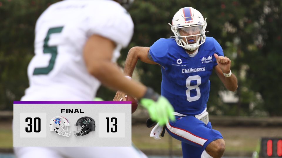 X1 Super】SEKISUIがライスボウルトーナメント進出確定 富士フイルム