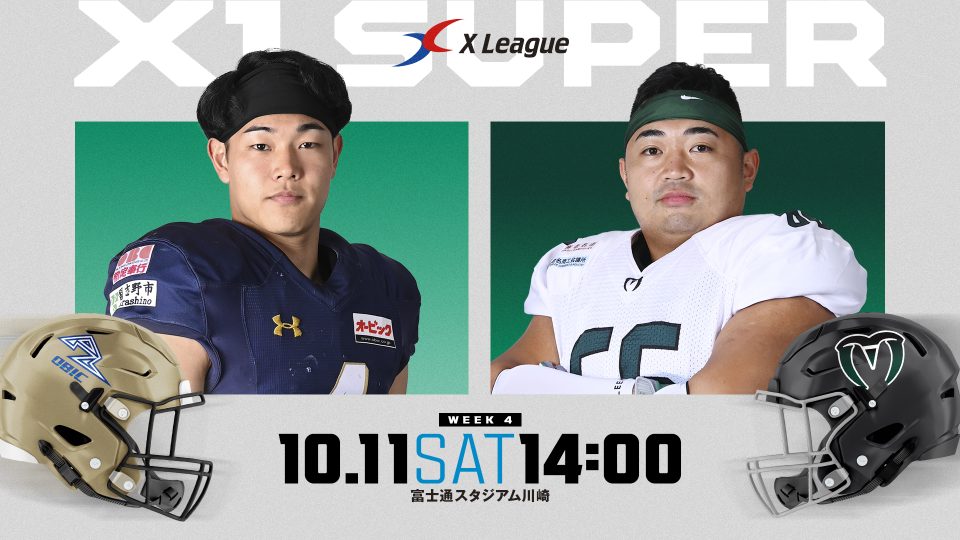 ウェールズ　VS 早大近鉄　の試合チケット半券 ウェールズ VS 早大近鉄 の試合チケット半券