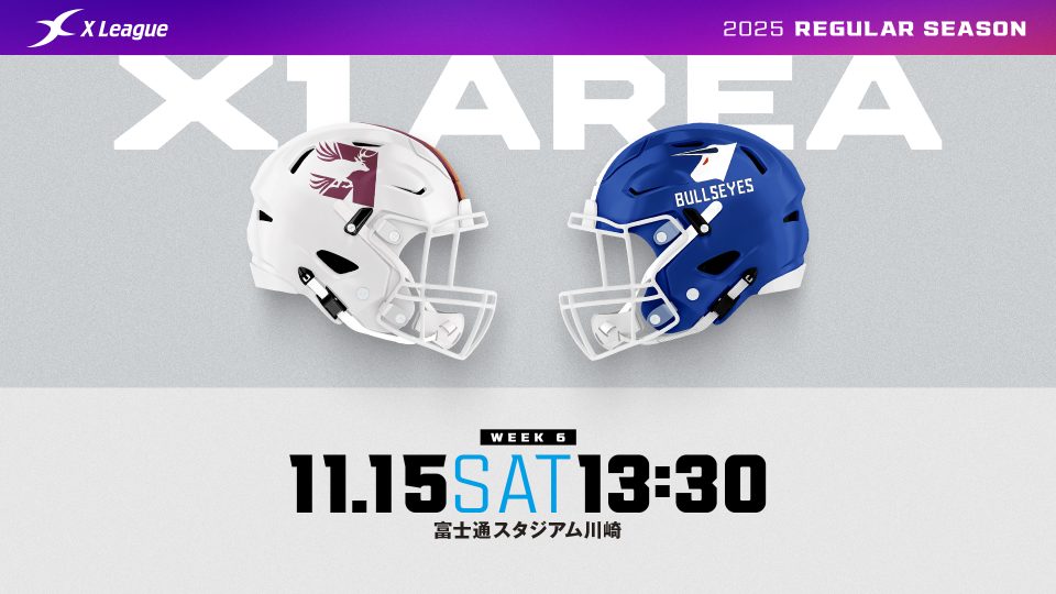X1 Area第6節】11/15（土）胎内DEERS対品川CC ブルザイズ戦のご案内
