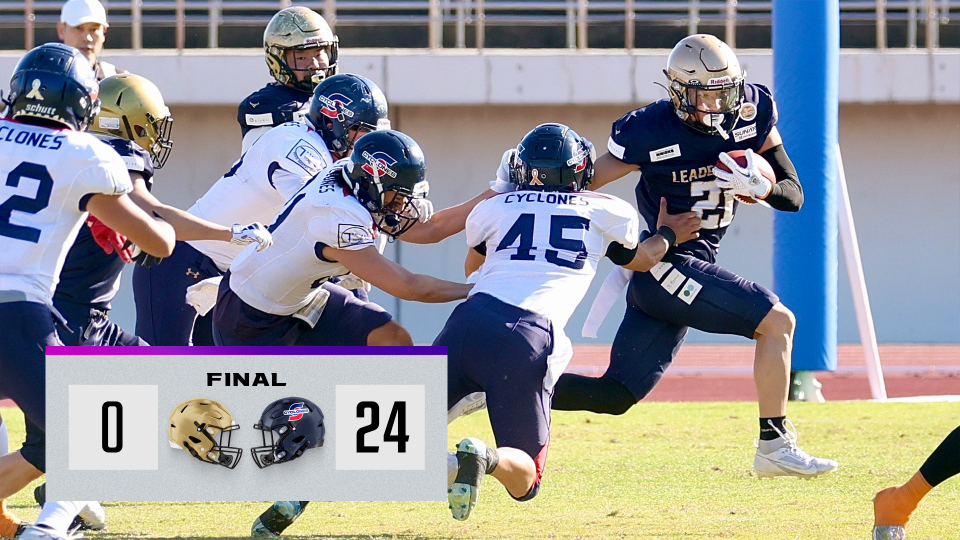 X1 Area】攻守かみ合う名古屋サイクロンズがリードエフォートエールズ