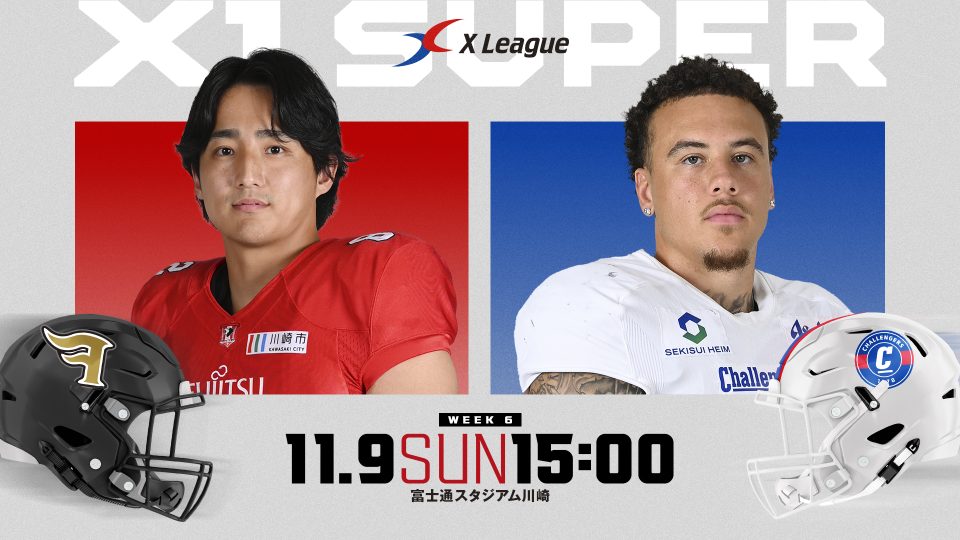 チームガイスト　中国 ユーロパス公式球アディダス チームガイスト ユーロ2008